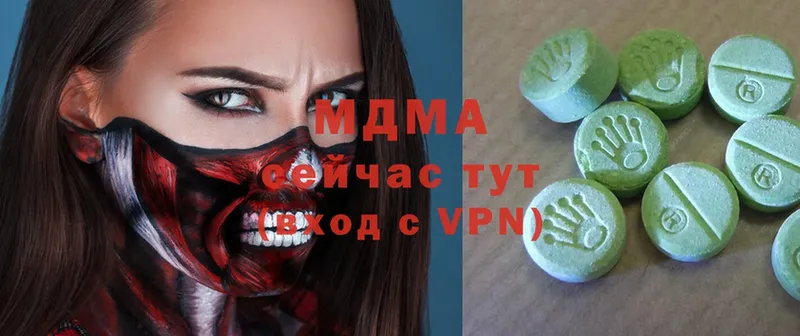 MDMA Molly  Белая Калитва 